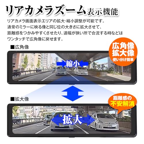 MAXWIN MDR-G014A Mirror-Type Drive Recorder, 11.26-inch, 60fps, Full HD Recording, HDR, LED Traffic Light Compatible, Exterior Rear Camera