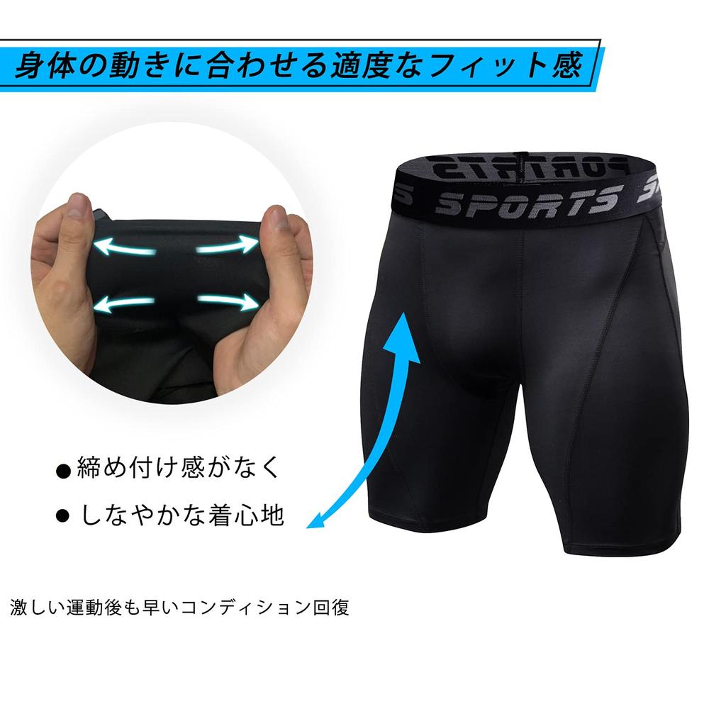 Nesseo Compression Sports Training Base Layer Power Stretch Sports Compression Size Men's Shorts, Shorts, Underwear, Tights, Protection,