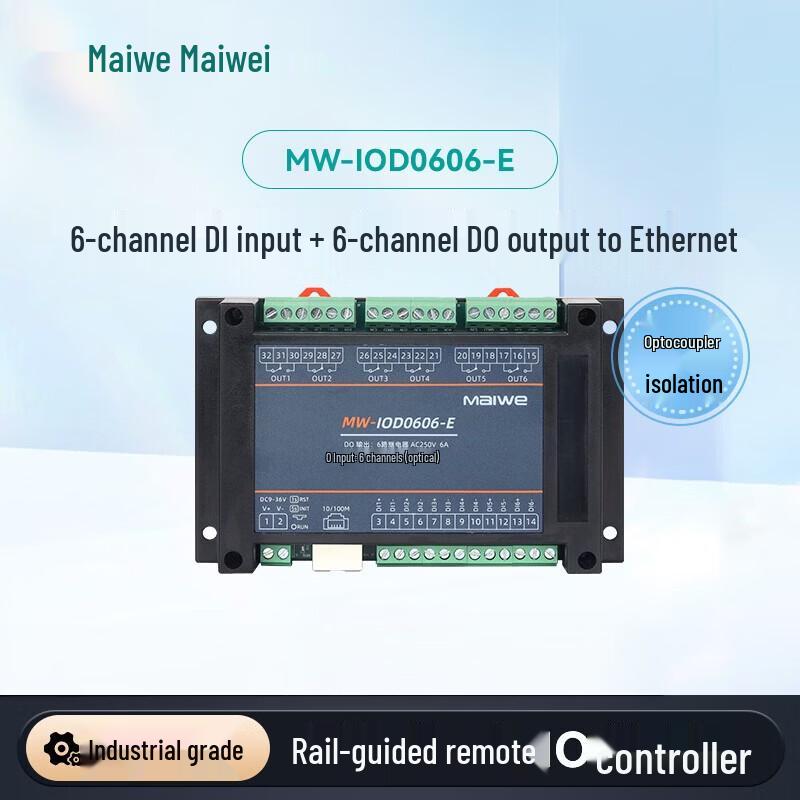 Maiwei Remote IO Controller
