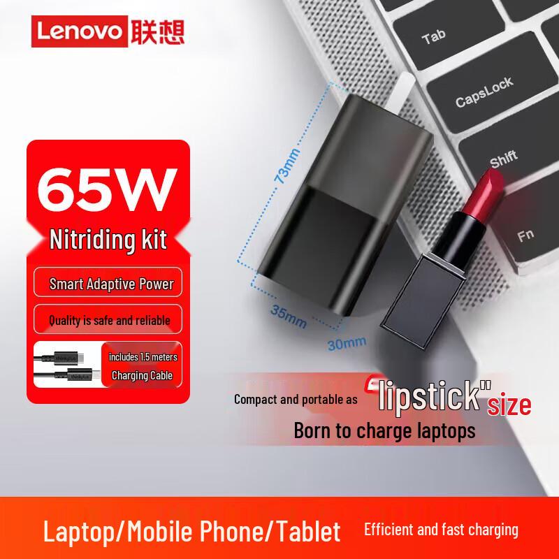 

ThinkPlus Lenovo ThinkPad GaN Lipstick PD Fast Charger