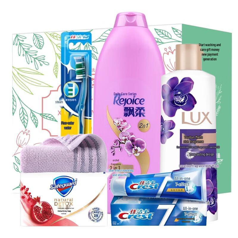 REJOICE Hair Care Gift Set