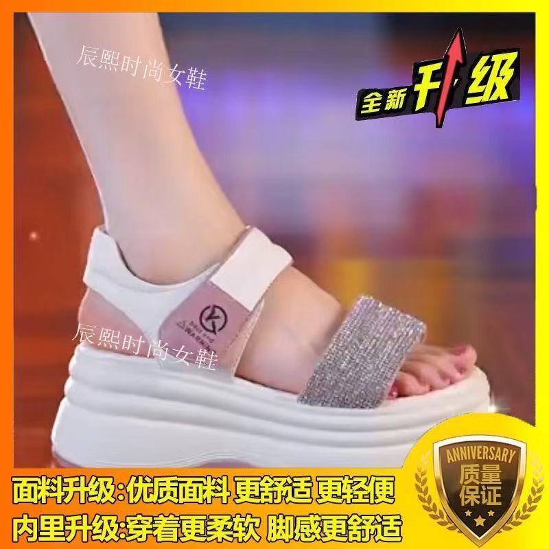 Thick-soled Inner Height-increasing Sandals Women's 2025 New Versatile and Thin Small 8cm Muffin Bottom Fashionable, Versatile and Comfortable