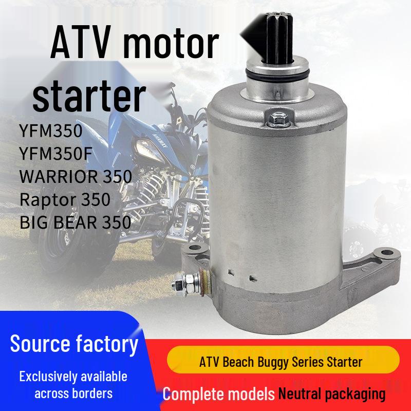 Warrior 350 YFM350 & Big Bear 350 ATV Engine Starter Standard Size