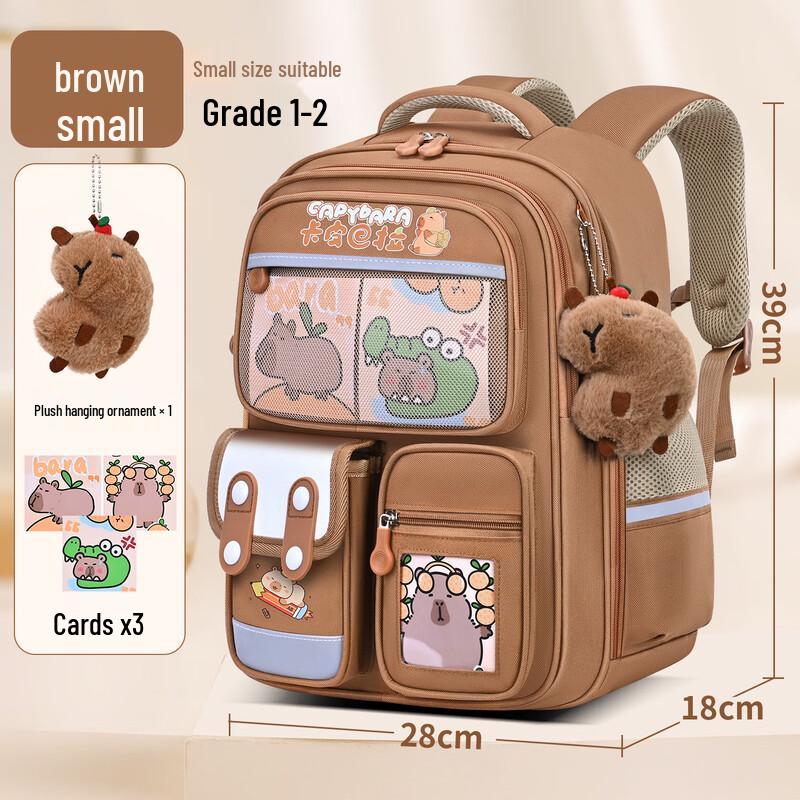 Li Shen Kids Ergonomic School Backpack Small