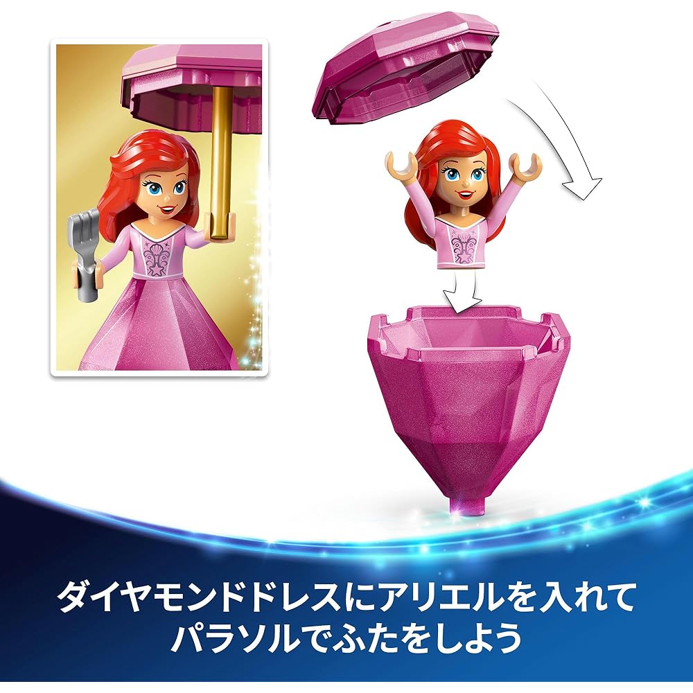 LEGO Disney Princess Ariel Building Toy Set for Kids Ages 5-8 Educational Play Blocks 43259
