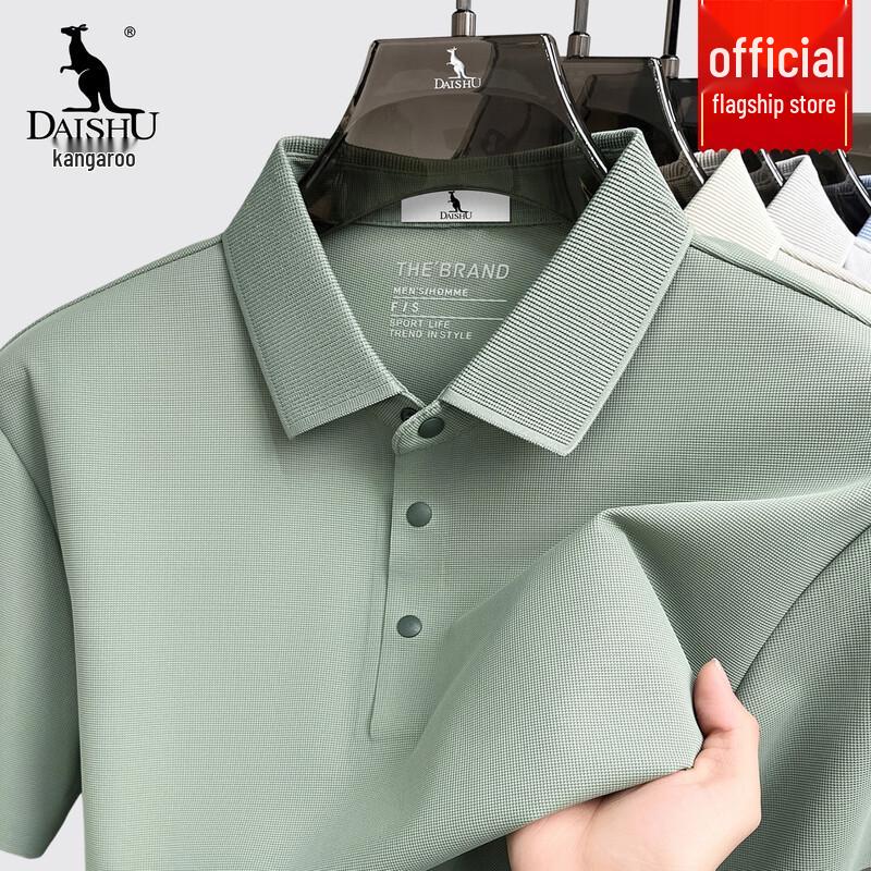 Daishu Men s Seamless Cooling Polo Shirt 4XL