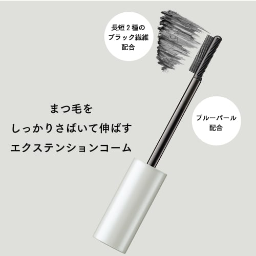 Ettusais Mascara Base reichhaltige Mascara-Basis wasserfeste Formel reines Schwarz 6g