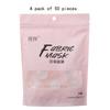 20/50/100pcs Disposable Compressed Facial Mask paper Home Travel Portable Self Made Moisturizing Facial Mask Beauty Wet Compress