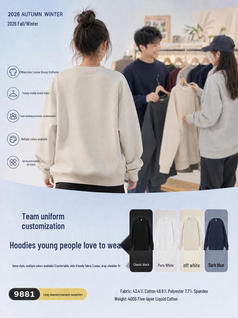 Men's 400g Round Neck Sweatshirt - Custom Logo, Long Sleeve, Drop Shoulder, Casual Sportswear for Spring & Autumn.
