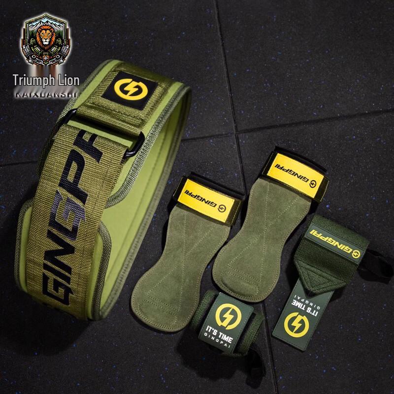 Kaiser Lion Protective Fitness Belt & Wrist Wraps 3-Piece Set