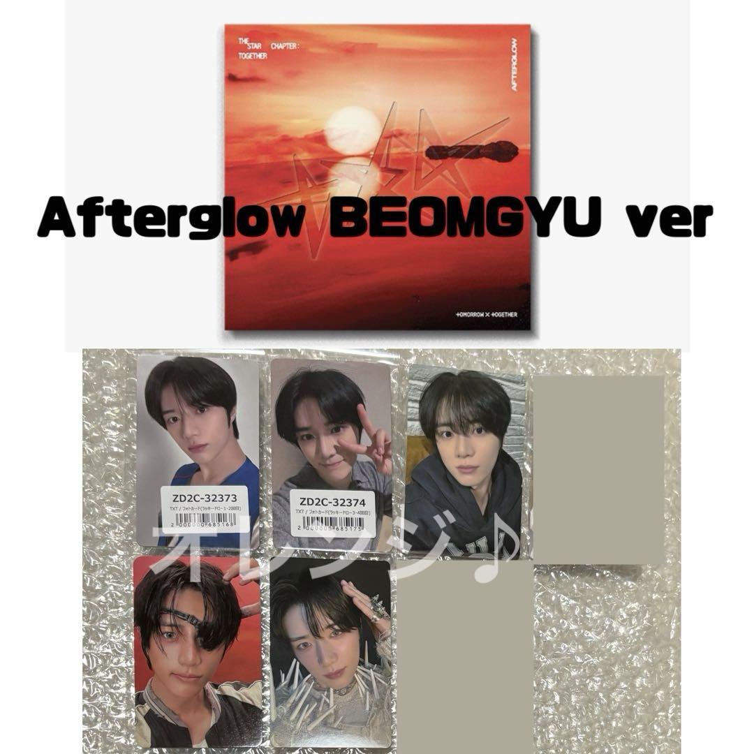 

[USED] Afterglow Beomgyu Lucky Drop Set