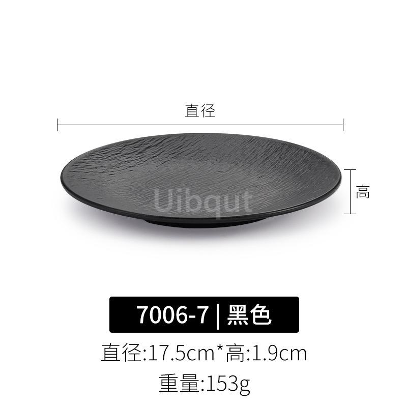 Melamine Round Black Steak Plate Japanese Plastic Round Disc Fire Western Style Beef Flat Commercial Dishes and Plates Sets