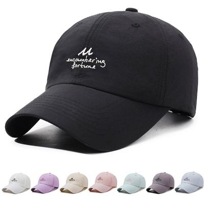 Summer Quick-Drying Cap Women Outdoor Sunscreen Sun Visor Hats Running Sports Breathable Cap Embroidered Baseball Cap