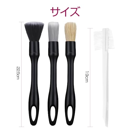 KDSSYFT Car Wash Brush, 5 Types, Detail Brush, Car Wash Brush, Car Washing Goods, Brush, Car Supplies, Gap Cleaning, Wet and Dry Use, For Cleanin