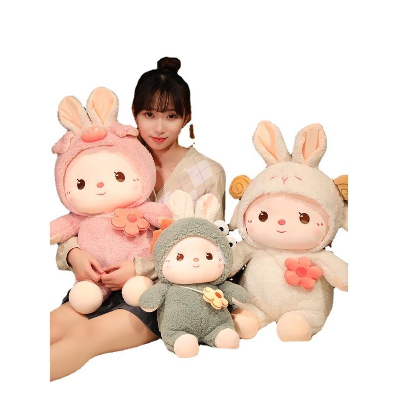 Cute Little Rabbit Doll Rabbit Plush Toy Transformed Into Rabbit Children Sleeping with Pillows New Year Christmas Gift