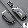 Alloy Car Key Case Cover Protect Shell Keychain For BMW X1 X7 G07 XM G09 I7 G70 X5 G05 LCI IX IX40 I20 U06 G81 M3 Series 5 7 G60 gjsh77