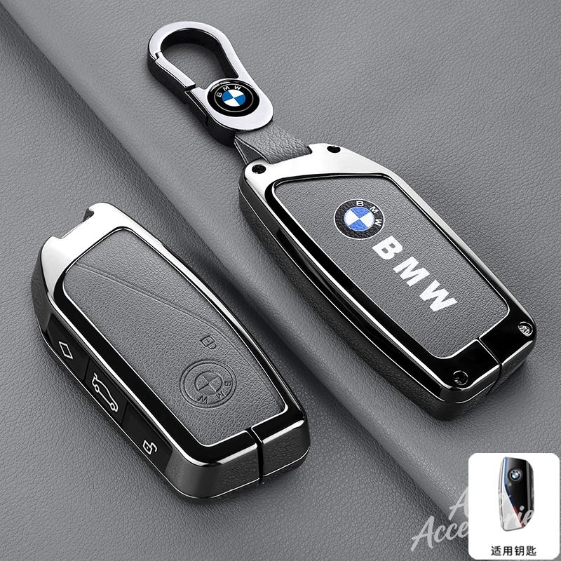 Alloy Car Key Case Cover Protect Shell Keychain For BMW X1 X7 G07 XM G09 I7 G70 X5 G05 LCI IX IX40 I20 U06 G81 M3 Series 5 7 G60 gjsh77