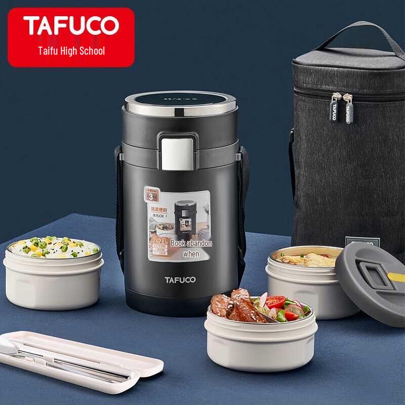 TAFUCO T0281 Insulated Stainless Steel Multi-Layer Lunch Box