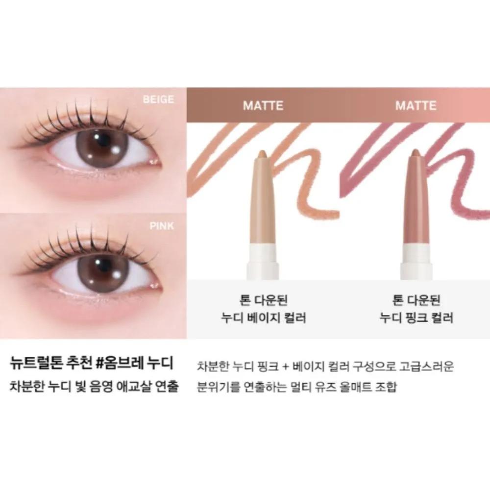 NAMING Perfect Tail Dual Liner Baby Peach + Ombre Nude