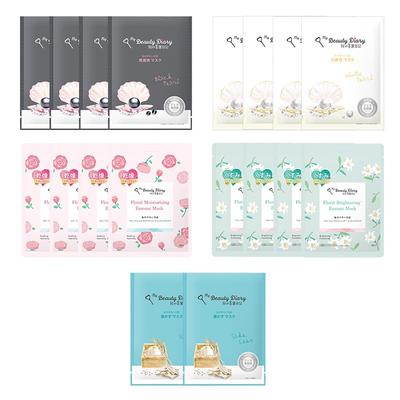 My Beautiful Diary Moisturizing Skin Care Set Sheet Large Capacity & Anti-Dust (18 Masks) -