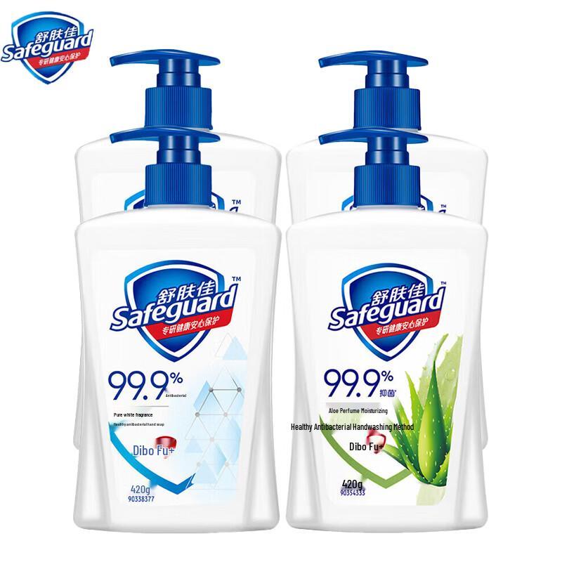 Safeguard Handwäsche - Reinweiß & Aloe (4 Flaschen)