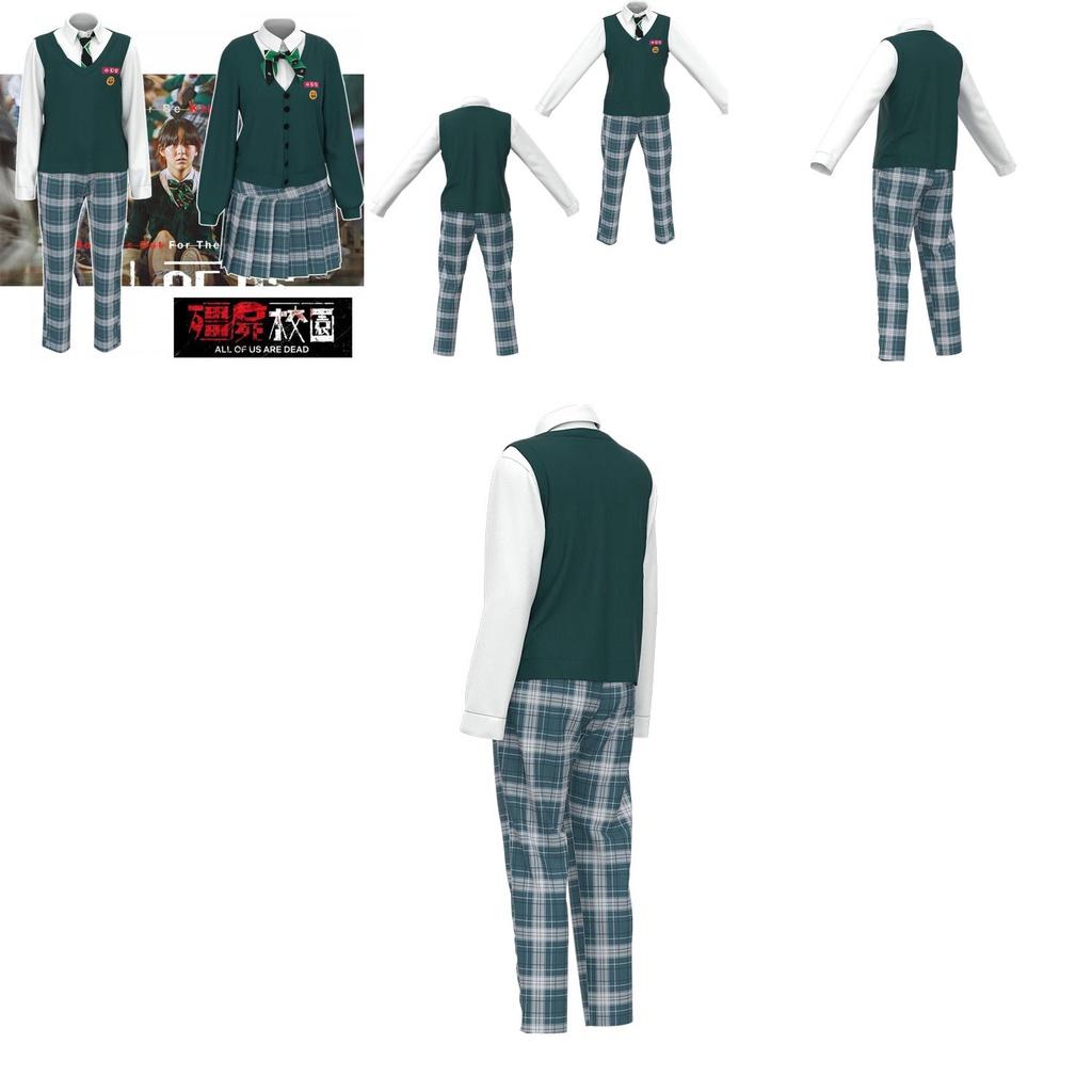 Anime-inspired All Of Us Are Dead Cosplay Costume For Fans Men And Women School Uniform Outfit