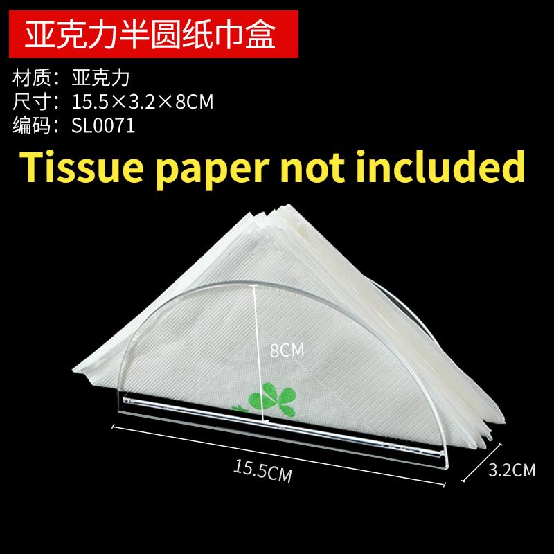 Acrylic Desktop Vertical Paper Towel Holder Restaurant Square Paper Towel Holder Household Transparent Tissue Holder