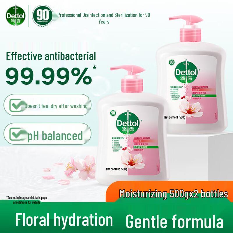 Dettol Nourishing Hand Wash Twin Pack