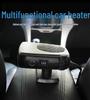 Dual Voltage 12V/24V Car Heater & Windshield Defroster - Hot/Cold Air Blower