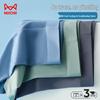 Miiow Men's 7A Antibacterial Ice Silk Mesh Quick-Dry Boxer Briefs 3-Pack