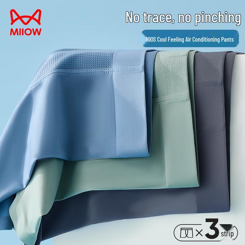 Miiow Men's 7A Antibacterial Ice Silk Mesh Quick-Dry Boxer Briefs 3-Pack