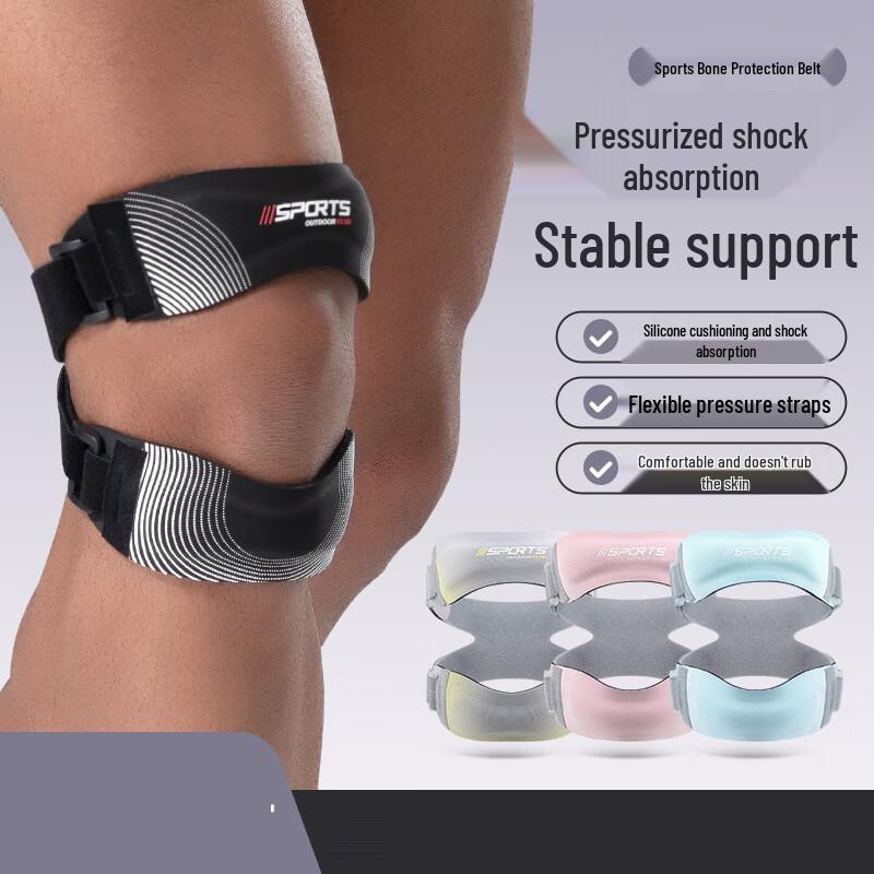 Tingbai Sports Silicone Patella Knee Brace
