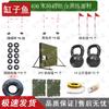 Gangziyu 400m Obstacle Training Equipment