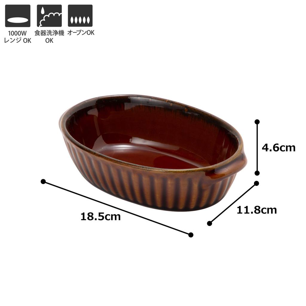 TAMAKI Gratin Dish Gathered Brown Diameter X Depth X Height 480ml Safe 18.5 11.7 4.8cm Microwave/Dishwasher/Oven T-763049