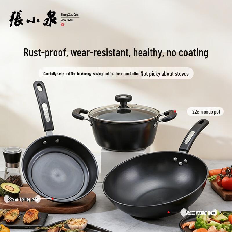 Zhang Xiaoquan Jin Chu 3-Piece Cookware Set