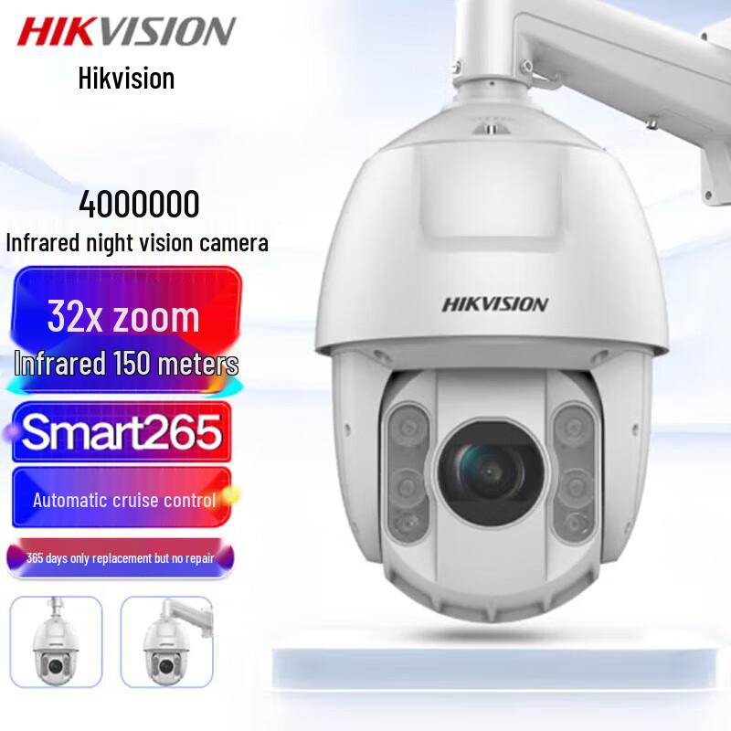 

Hikvision 4MP 2K HD PTZ Dome Network Surveillance Camera CN plug (adapter included)