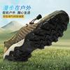 Men's net shoes summer breathable wading shoes men's sports leisure running tide shoes mesh mountaineering cloth shoes