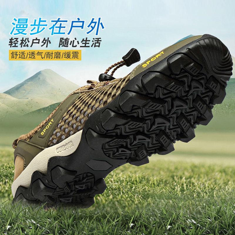 Men's net shoes summer breathable wading shoes men's sports leisure running tide shoes mesh mountaineering cloth shoes