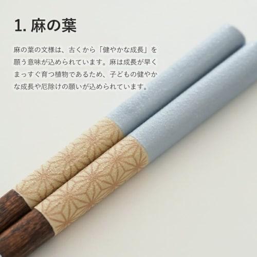 22.5cm Dishwasher-Safe Chopsticks, Made In Japan, Stylish, Japanese Pattern, Non-Slip, Lightweight Wooden Chopsticks for Couples, Colorful, Gift, Pres