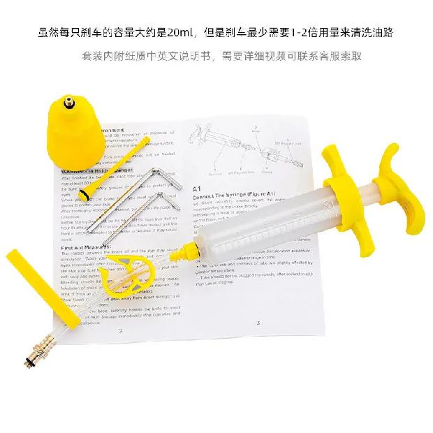 Bicycle Hydraulic Disc Brake Bleed Kit for For LTWOO Blueprint R5R7 Disc Brake Oil Change Set
