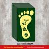 Luminous Self-Adhesive Floor Sticker for Fire Exit and Evacuation Pathway