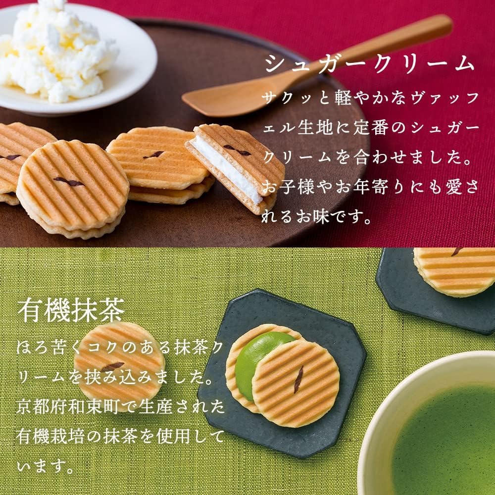 Kogetsu Hime Senjyu Senbei Rice Box Cream and Organic 12 Pieces Japanese Thank Return Offering (Snack Crackers) Two-Tier (Sugar Matcha, Each) /