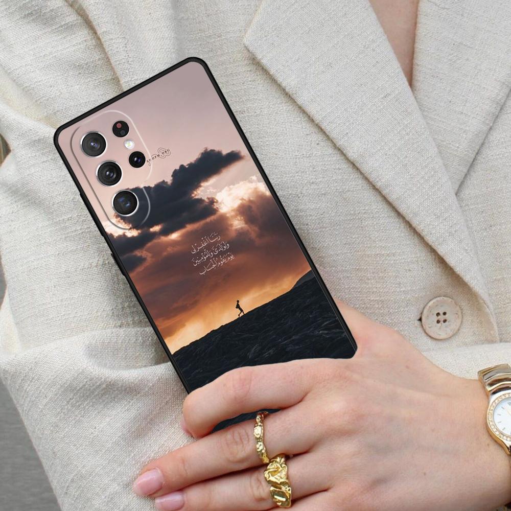 Al Quran Kareem Cell Phone Case for Samsung Galaxy S26 Ultra S25 S24 S23 S22 S21 S20 Note10 Cover