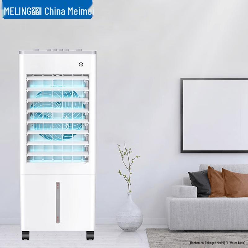 MeiLing Portable Evaporative Air Cooler CN plug (adapter included)