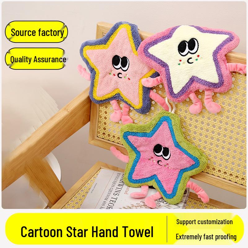 Dopamine Star Absorbent Quick-Dry Kids' Hand Towel for Kitchen & Bathroom