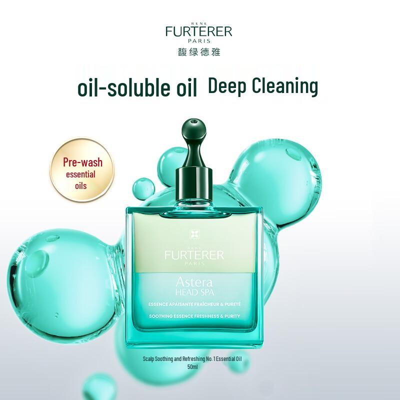 RENE FURTERER Scalp Soothing Pre-Wash Essential Oil