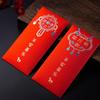 10PCS Chinese Style New Year Red Envelope Vintage Money Pocket  Chinese New Year