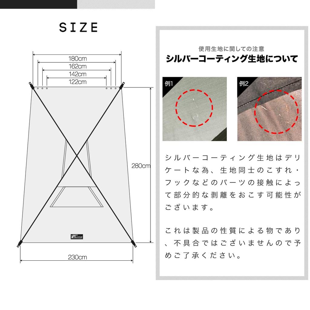 FIELDOOR Car Side Tarp Easy To Set Up Just by Pulling the Rope Suction Cup Hook Car Awning Camping Sleeping In the Car Day Camping Sunshade Outdoor