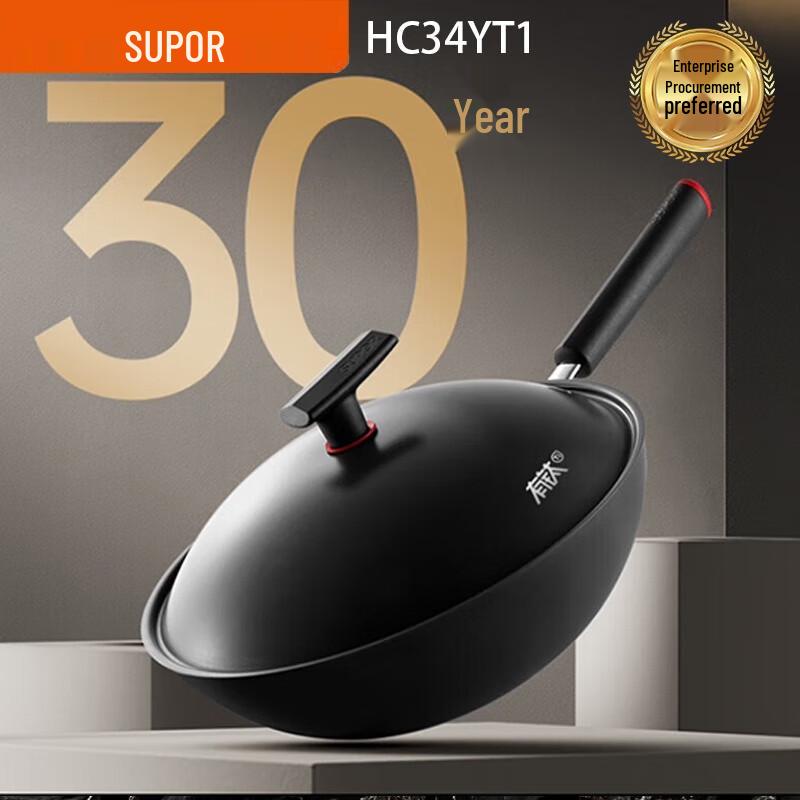 

SUPOR 34cm Refined Iron Non-Stick Wok