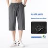 Men's Summer Quick-Dry Ice Silk 7-Point Pants - Loose, Breathable, Casual Sports, Plus Size.